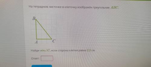 Решите . Дайте просто ответ решения не надо