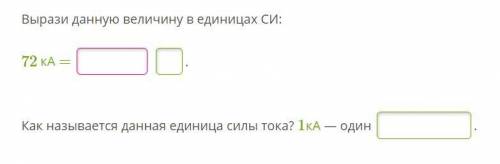 ЗА СПАМ БУДУ КИДАТЬ ЖАЛОБЫ , очень надо и мало времени осталось еще скажите что именно в каждую ячей