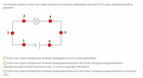 ЗА СПАМ БУДУ КИДАТЬ ЖАЛОБЫ , очень надо и мало времени осталось 1 ВАРИАНТ ОТВЕТА ВЫБРАТЬ НАДО