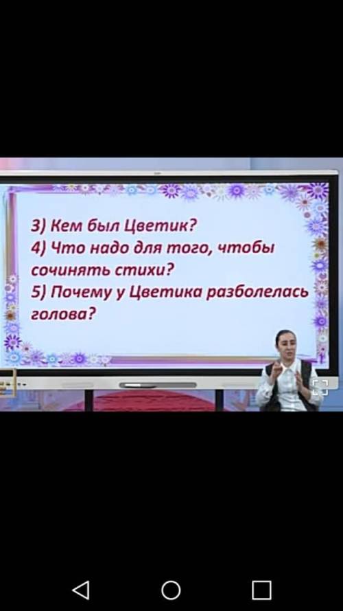 Запиши пары родственных слов с чередующимися согласными с корне. Выделите корень и подчеркните черед