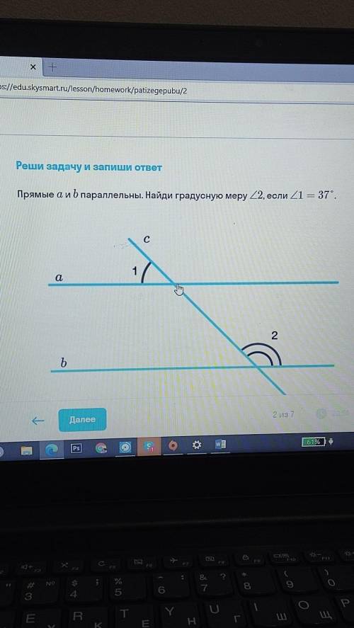 Реши задачу и запиши ответ Прямые а и b параллельны. Найди градусную меру 22, если Z1 = 37°. с 1 а 2