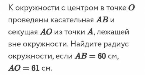 нужен ваш ответ все балы изи