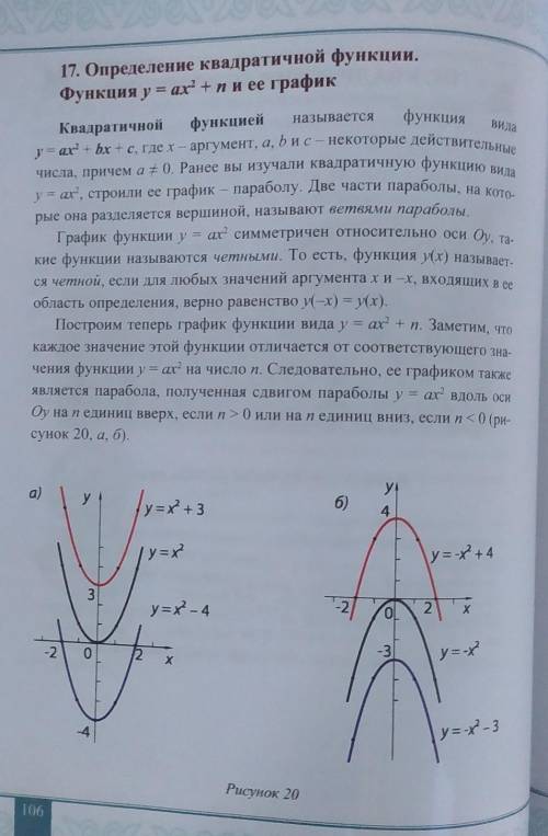 , по Алгебре и корону решить а и б