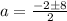 a = \frac{-2\pm 8}{2}