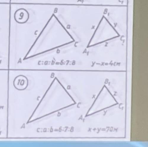 Две задачи практически одинаковые на тему признаки и подобие треугольников. не понимаю, как можно на