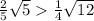 \frac{2}{5} \sqrt{5} \frac{1}{4}\sqrt{12}