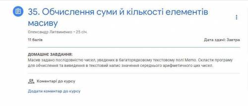 LAZARUS /Массив задан последовательностью чисел, введенных в многострочном текстовом поле Memo. Сост