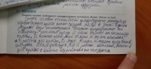 Порівняйте працересурсний потенціал Японія Китай Індія