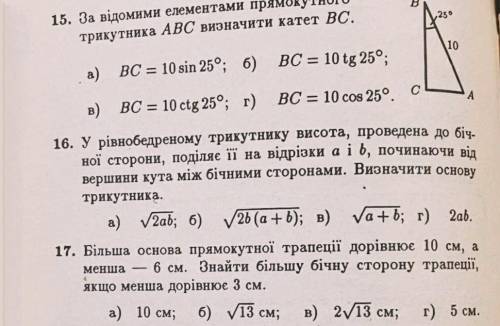 Привет с заданием, очень нужна . здесь 3 задания за которые я дам 36 б., это просто тест, но если не