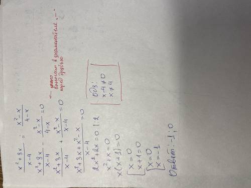 решить квадратное уравнение по дискриминанту . если можно на тетрадном листке все расписать.