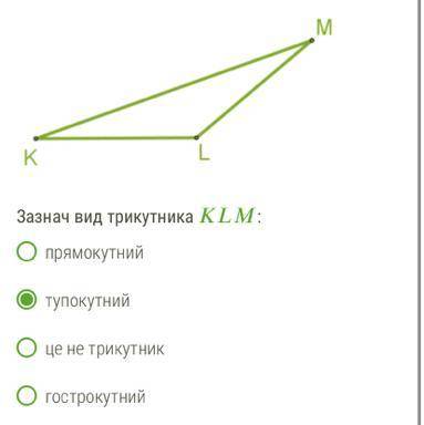 . Я тут правильно ответила?
