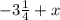 - 3 \frac{1}{4} + x