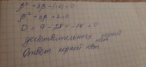 хелп ми а то яне пони, мать казнить, нельзя помиловать тут меняется речь. вот вопрос квадратное урав