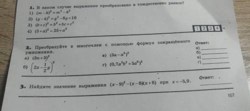 1.в каком случае выражение преобразовано в тождественно равное? 1)(m-k)^2=m^2-k^2 2)(y-4)^2=y^2-8y+1