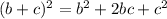 (b+c)^{2} =b^{2} +2bc+c^{2}