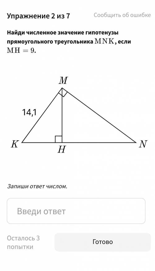 ,нужен правильный ответ! заранее ❤