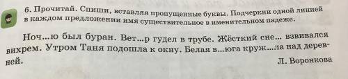 3 КЛАСС И ПОСТАВЛЮ КАК ЛУЧШИЙ ОТВЕТ.