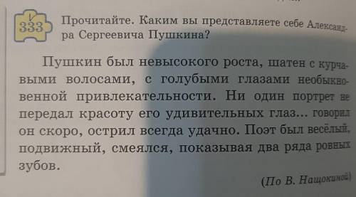 Работа в группах. 1 v 1. Укажите количество прила- 1 гательных в 1-м предложе- НИИ. 2. Сделайте морф