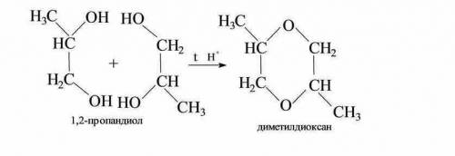 РЕШИТЬ Органическое вещество представляет собой нелетучую, высококипящую жидкость со слабым характер