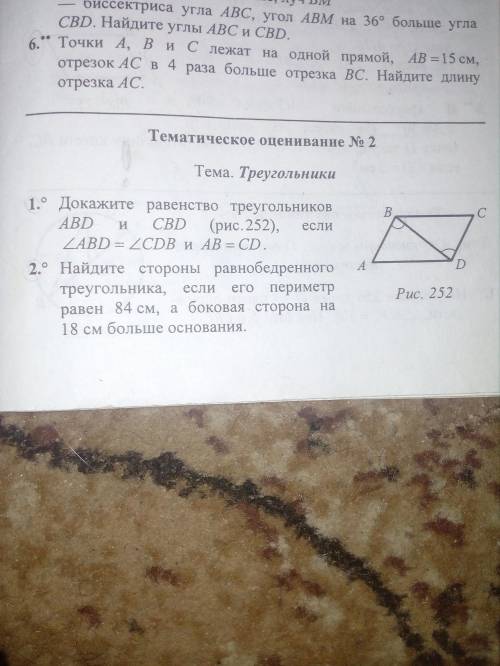 Первое и второе все на листе