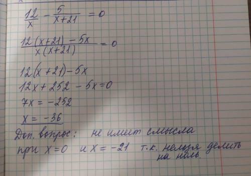 Решите + 5 звёзд + лучший ответ (Если будет несколько вариков| Не пишите рандомно...
