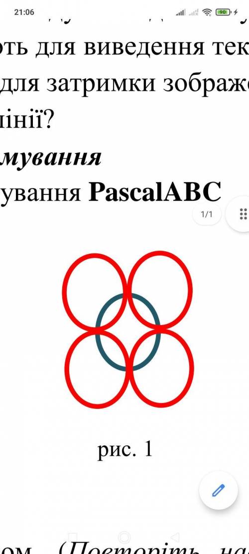 Как сделать цветок в PascalABC с 5 кругов Мне нужна код