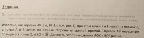 , главное нужно выполнить все прописанное мелким шрифтом над самим заданием, фото прикрепила что бы