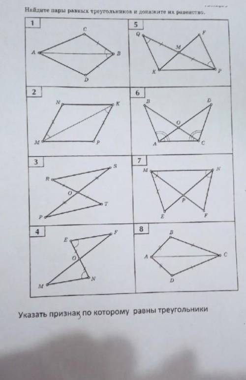 Кто нибудь мне ? я очень хочу спать