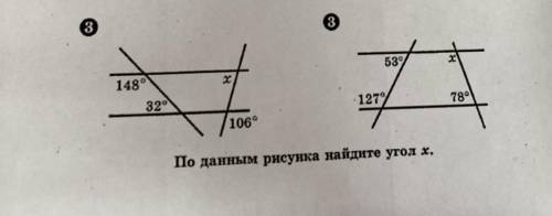 Выполните задания с решением