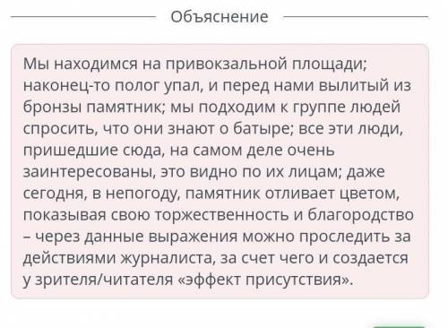 В твоём городе открывают памятник легендарному герою 18 вер-н