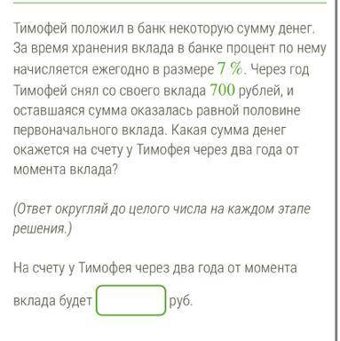 ЗАДАНИЕ НА ФОТО.АЛГЕБРА 7 КЛАСС