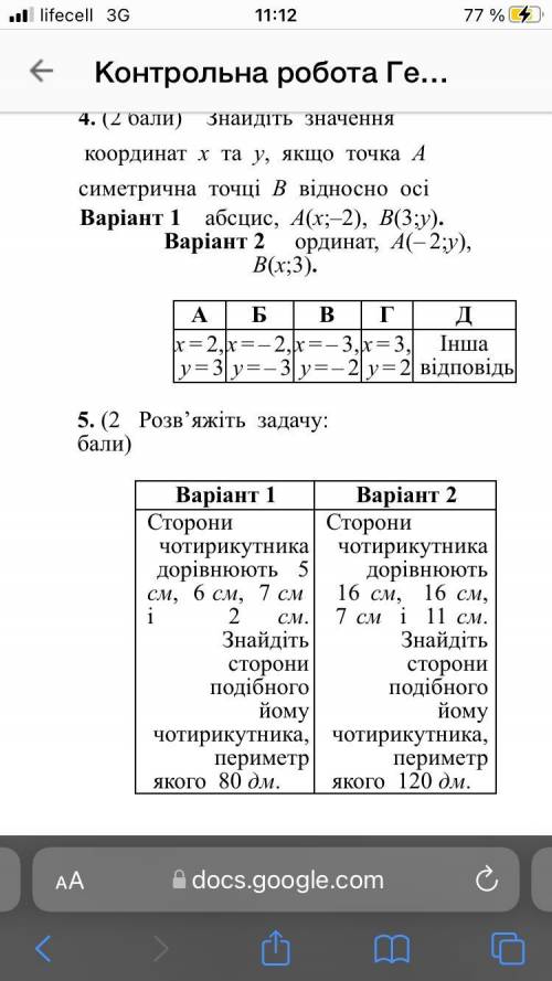 2вариант чень надо буду благодарен