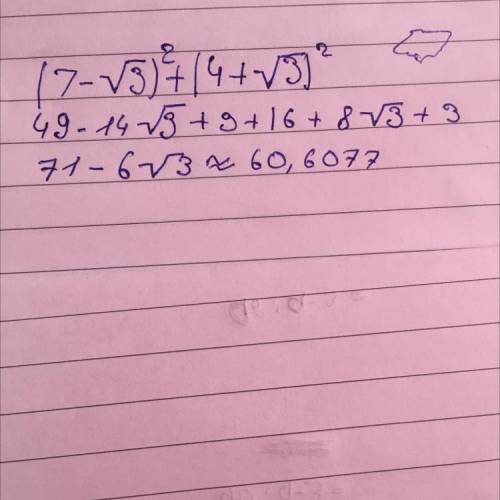 (7-√3)²+(4+√3)²упростите выражение