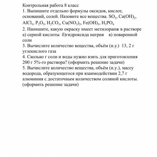 по-братски Щедра на Если не сложно можете написать объяснение