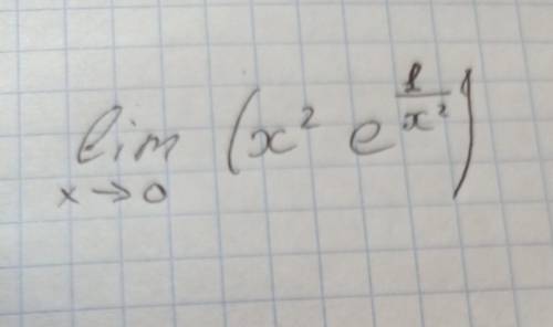 Вычислить с правила лопиталя
