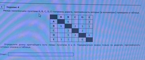 ОМГ ВОПРОС ЖИЗНИ И СМЕРТИ НЕ РЕШУ УСРУГЦРУОАОАО