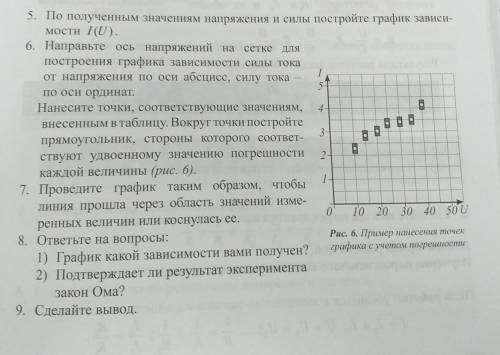 с выводом в конце не забудьте