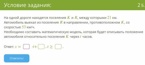 Здравствуйте с этим заданием!