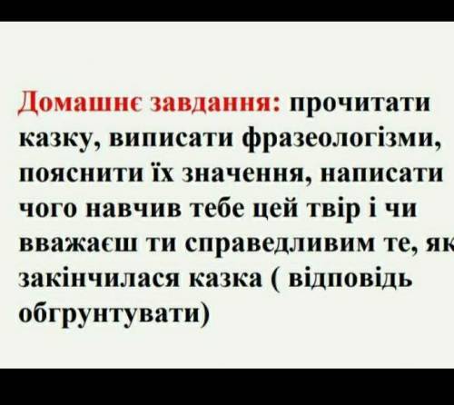 , УМОЛЯЯЯЮсказка МЫШКА БОГДАН ЛЕПКИЙ