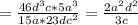 =\frac{46d^{3}c*5a^{3}}{15a*23dc^{2}}=\frac{2a^{2}d^{2}}{3c}