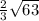 \frac{2}{3} \sqrt{63}