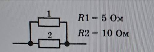 Два резистора включены в цепь, и подключены к источнику электрического тока. в каком из них за одно