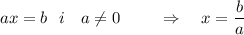 ax=b\ \ i\ \ \ a\ne 0\qquad \ \Rightarrow \ \ \ x=\dfrac{b}{a}