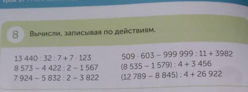 Нужен только один премер:13440:32:7+7×123