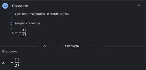 Решите уравнение: х+1/3 - 1= 3х+1/15 - х/5