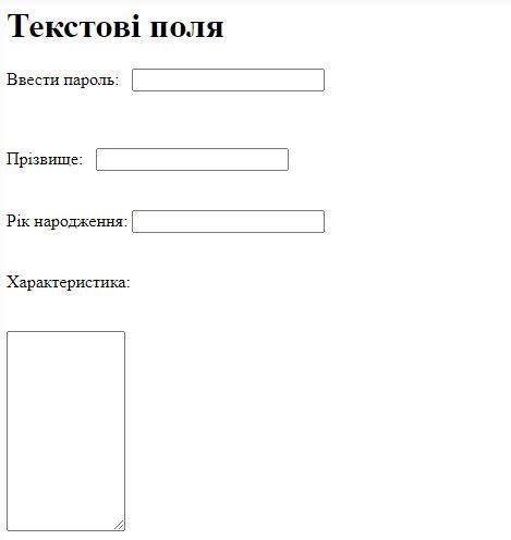 На html нужен код вот этого образца