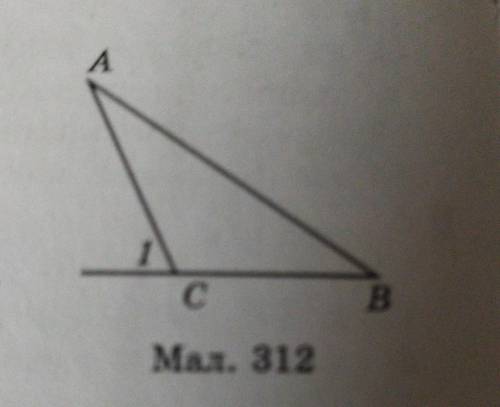 Сума внутрішніх кутів А і В трикутника АВС дорівнює 75°(мал.312) . Знайдіть зовнішній кут цього трик