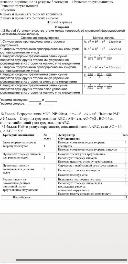 я от только правильно и все ответе и не надо писать нахазпгпщпоал и.т.д