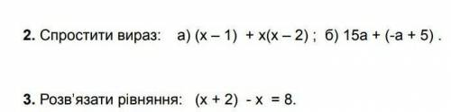 2) А можете не делать только сделайте 2 Б и 3