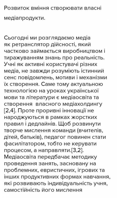 Твір художнього стилю на тему У гуртку оригамі